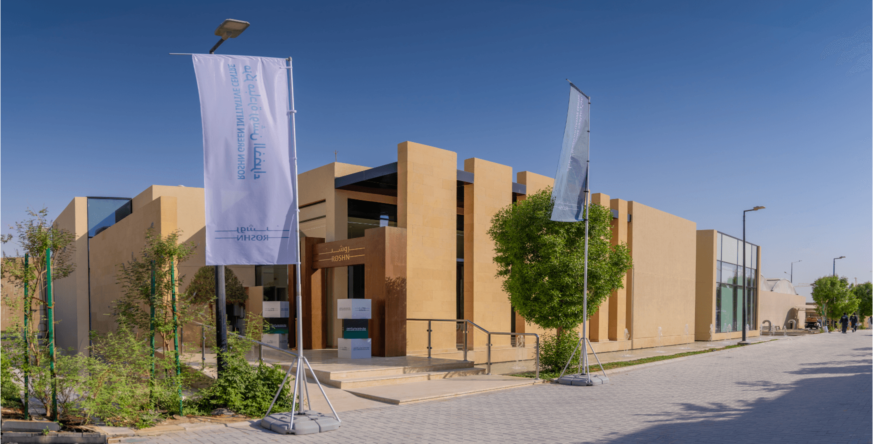 Green Initiative Center in ROSHN Group’s SEDRA community