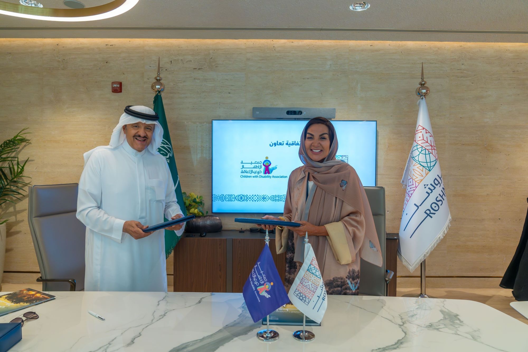 ROSHN Group Signs MoC with Children with Disabilities Association