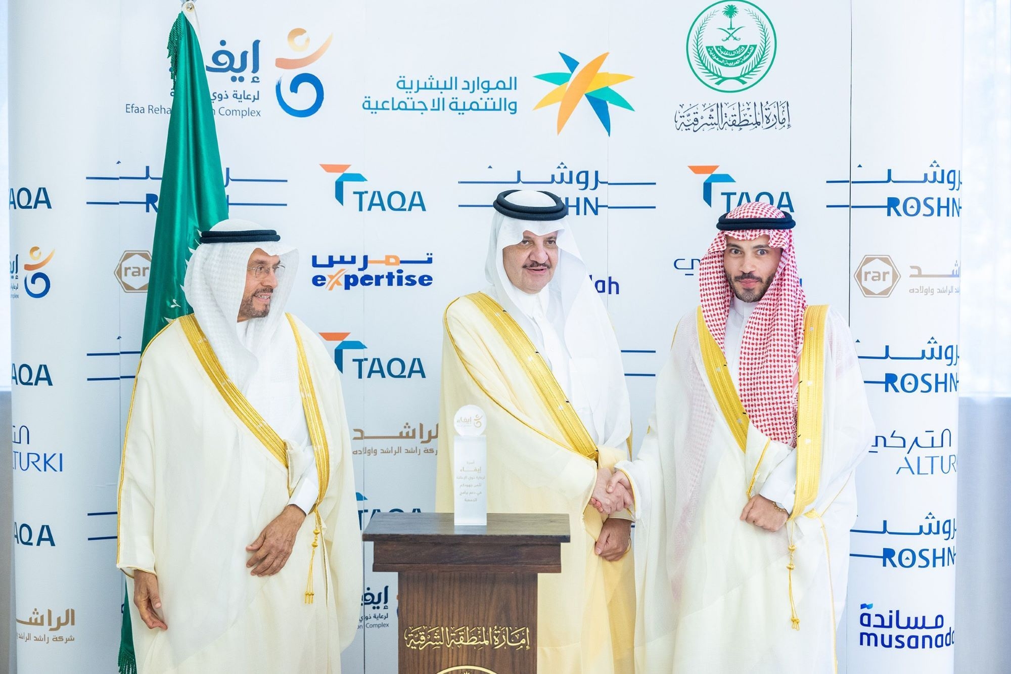 ROSHN Group and EFAA Partnership in the Eastern Region