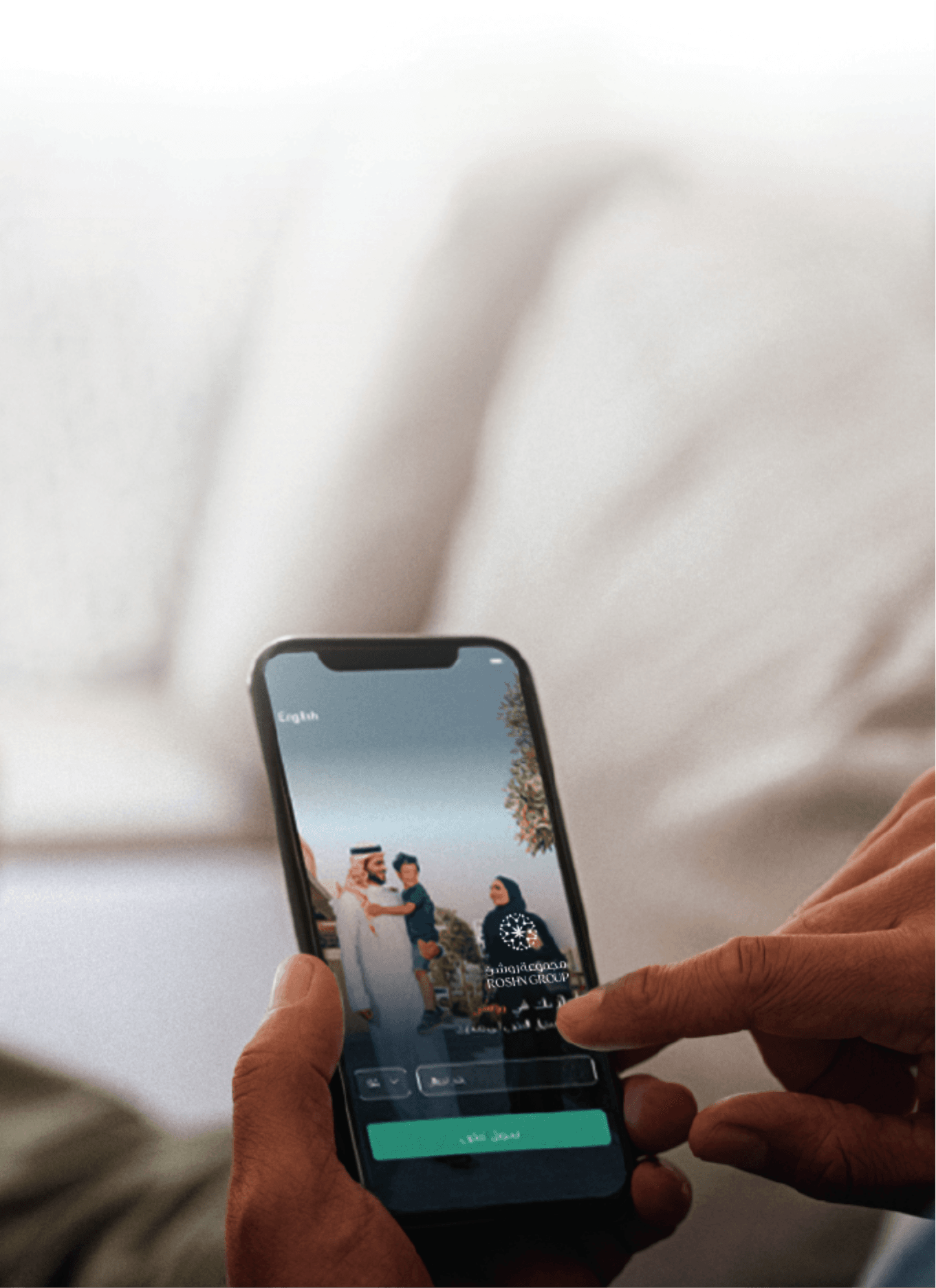 SEDRA new release lifestyle | سدرة